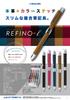 Sailor fountain pen Pen 2 Colors Sharp Refino L Cowhide Light Brown Multi-function + 16-0319-280