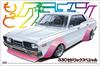 Aoshima Bunka Kyozaisha Motto Grachan 330 Cedric Special 1/24 No.SP