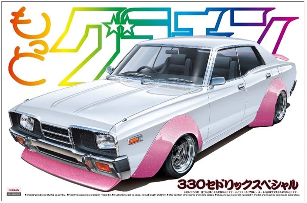 Aoshima Bunka Kyozaisha Motto Grachan 330 Cedric Special 1/24 No.SP