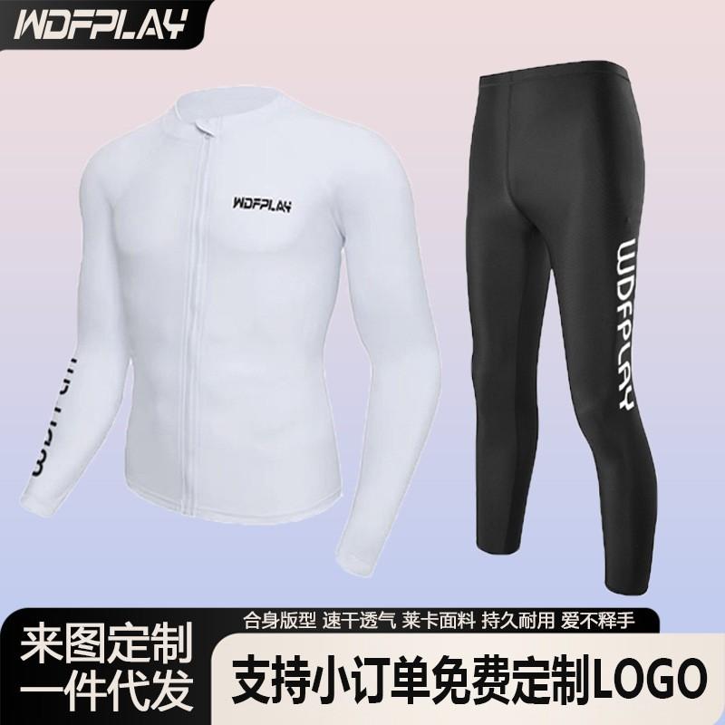 Mens UV Protection Rash Guard Set Long Sleeve Surfing Swimsuit Snorkeling Diving Beach Outdoor Water Sports