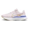 React Infinity Run Flyknit 3 Premium Light Soft Pink Marble Женские кроссовки University-Gold Light-Thistle White DO9477-600