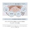 25 г 75 Urutsuya База для макияжа Набор Domohorn Wrinkle Light Countermeasures