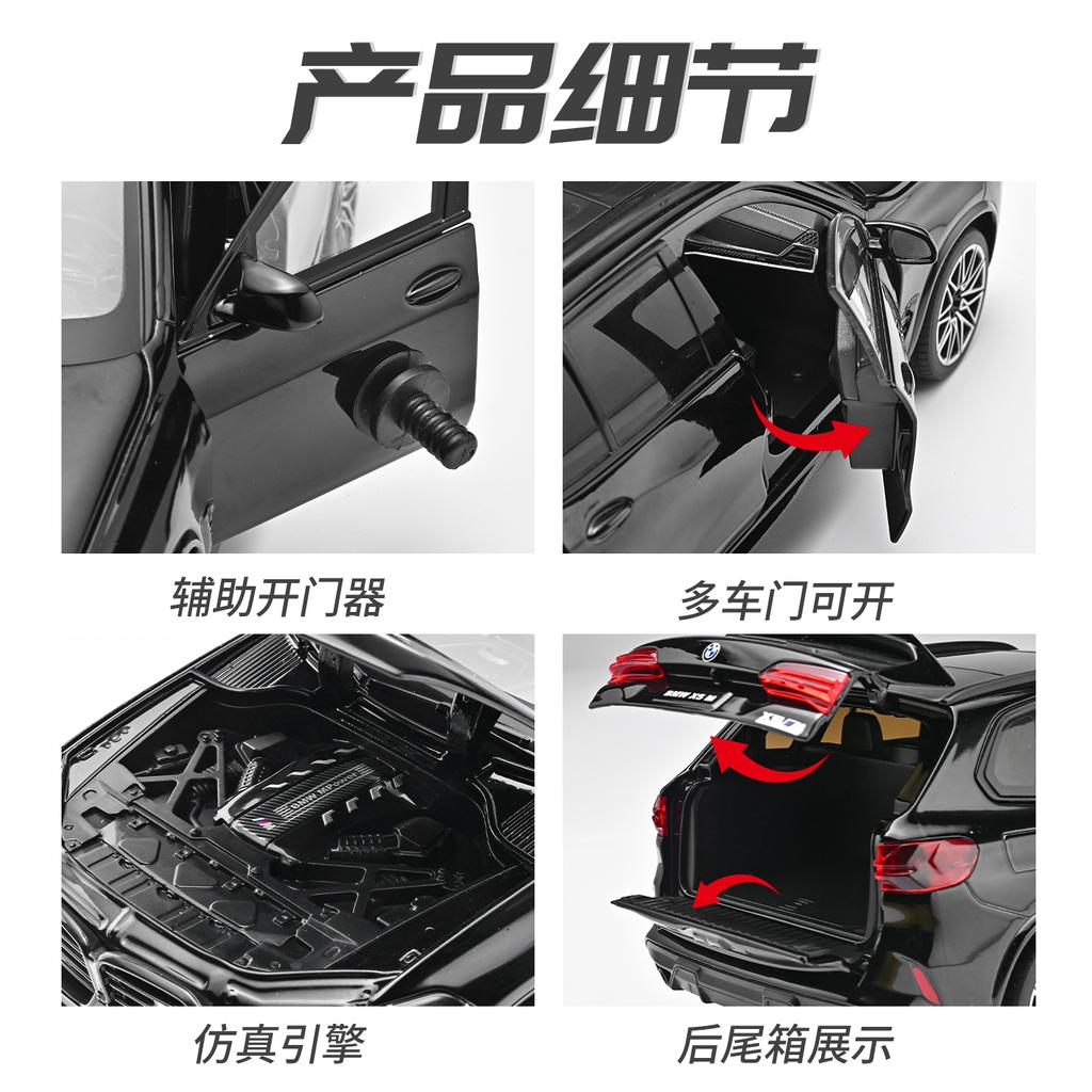 1:24 BMW X5M X5 F95 Mpower SUV Alloy Metal Diecast Model Car Home Decoration & Collectibles Hobby Display Ornaments Holiday Gift