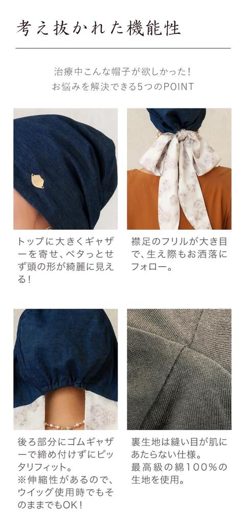 [KISS MY LIFE] Medical Hat, Care Hat, Women's, Misuzu Uta X Collaboration, "Fireworks", LUXE, Anti-cancer Drug Turban (Kurenai) (kml100155c)