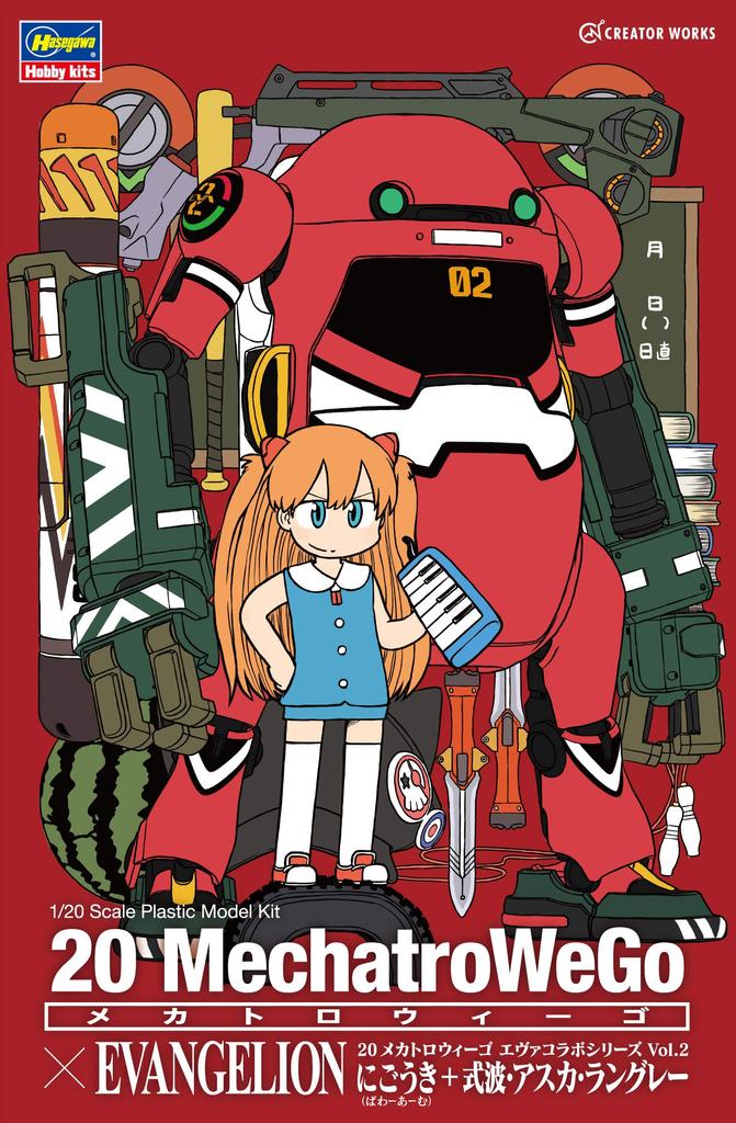 Hasegawa Mechatro Wego Eva Collaboration Series Nigouki Shikinami Asuka Langley Пластиковая модель с цветовой кодировкой SP479 Vol.2 (Силовая рука) + (Комплект смолы)