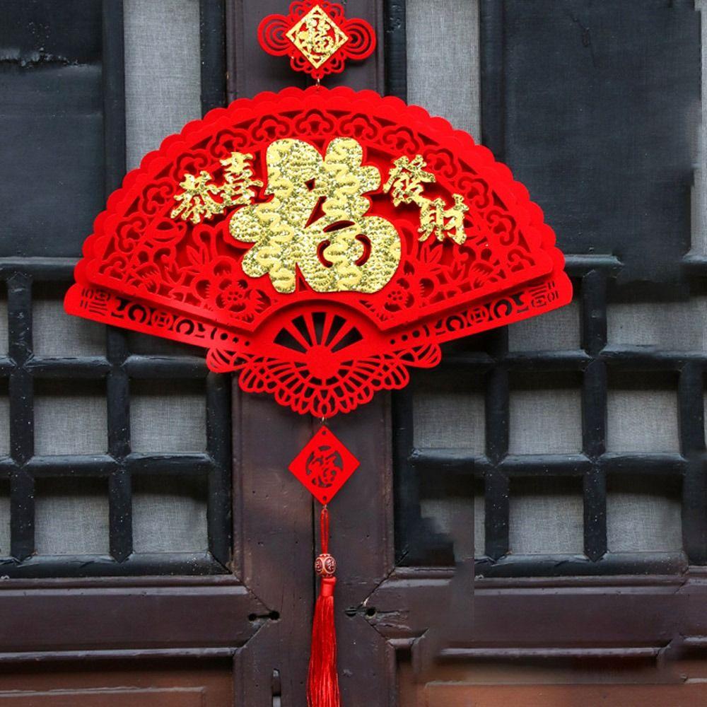 Traditional Spring Festival Chinese Knot Lunar New Year Fu Zi Pendant Chinese New Year Decoration