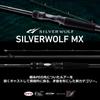 Daiwa Chinning Rod SILVER WOLF MX 82ML Q