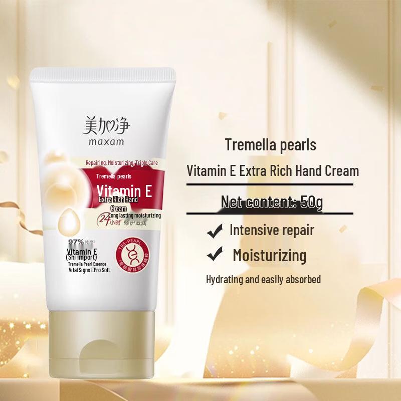 MAXAM Крем для рук Tremella Pearl с витамином Е (2-Pack)