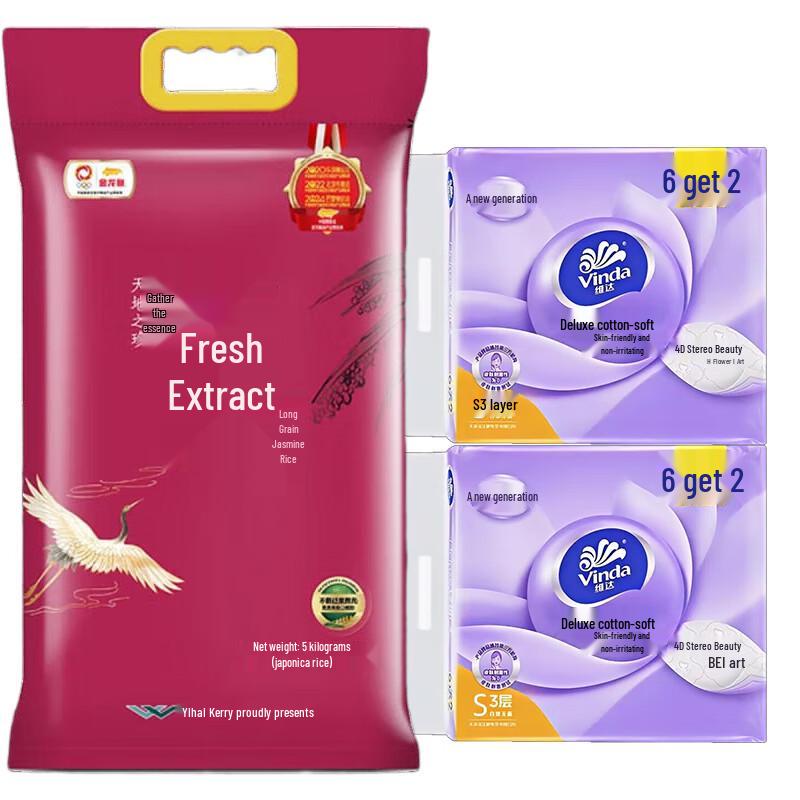 Arowana Fresh Long-Grain Fragrant Rice with Tissue Paper Gift Set