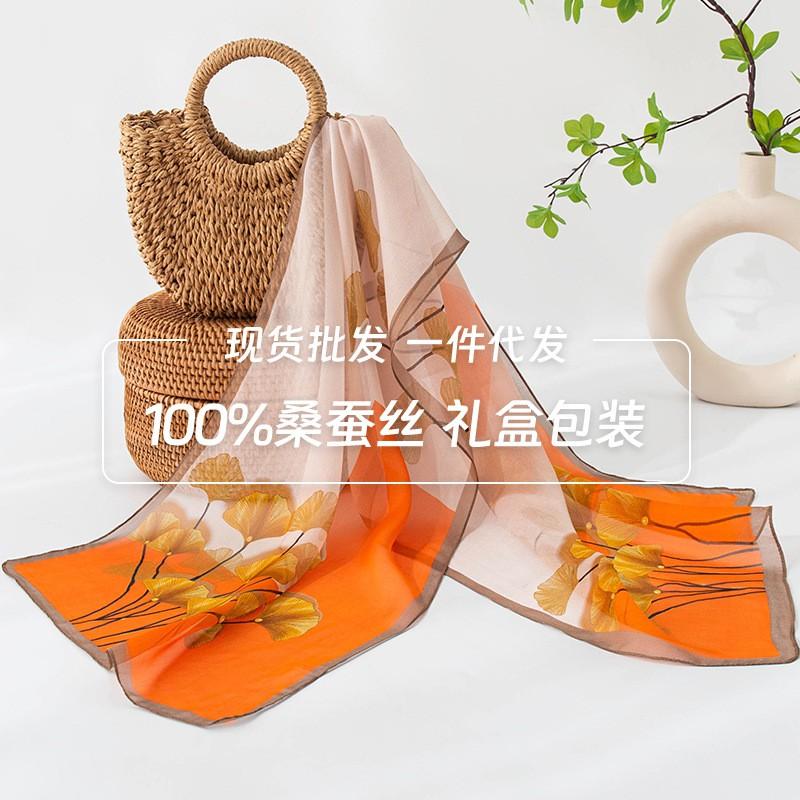 Womens Silk Scarf Fashionable Versatile Shawl 100% Mulberry Printed High-end Sense Accessory