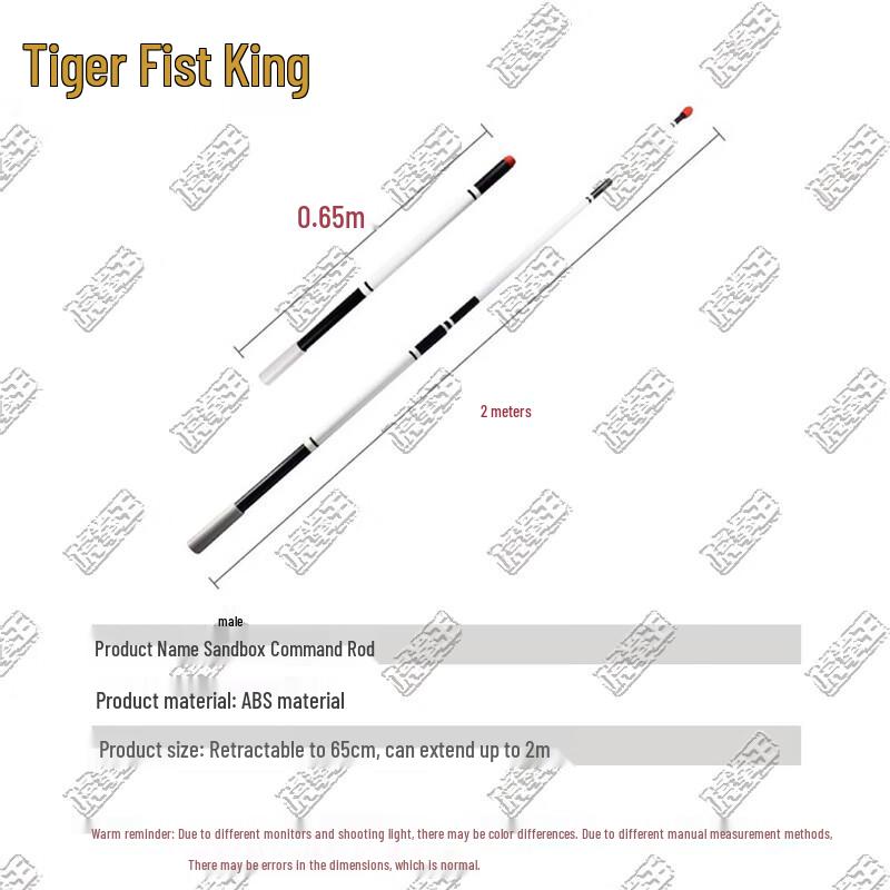 Tiger Fist King 2M Telescopic Teaching Pointer