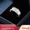 Banyan Tree S925 Silver Men's Moissanite Geometric Diamond Ring