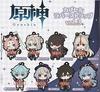 Genshin Impact Capsule Rubber Strap Set of 8 Capsule Vol.3 (Gachapon Toy)