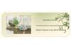 [Lisun] Dragon Boat Festival Embroidered Lotus Scented Sachet - Triangle Mugwort Leaf Zongzi Fragrance Bag