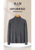 [100% Sheep Wool] Autumn and Winter Light Luxury Simple Heavy Weight Thick Warm and Comfortable High Collar Wool Sweater for Men