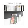 Yamazaki Jitsugyo [Gypsum board tweezers and wood screws included] Wall rack with magnet W50 [Set of 2] Tower White 1929 x 2