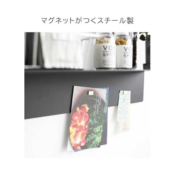 Yamazaki Jitsugyo [Gypsum board tweezers and wood screws included] Wall rack with magnet W50 [Set of 2] Tower White 1929 x 2