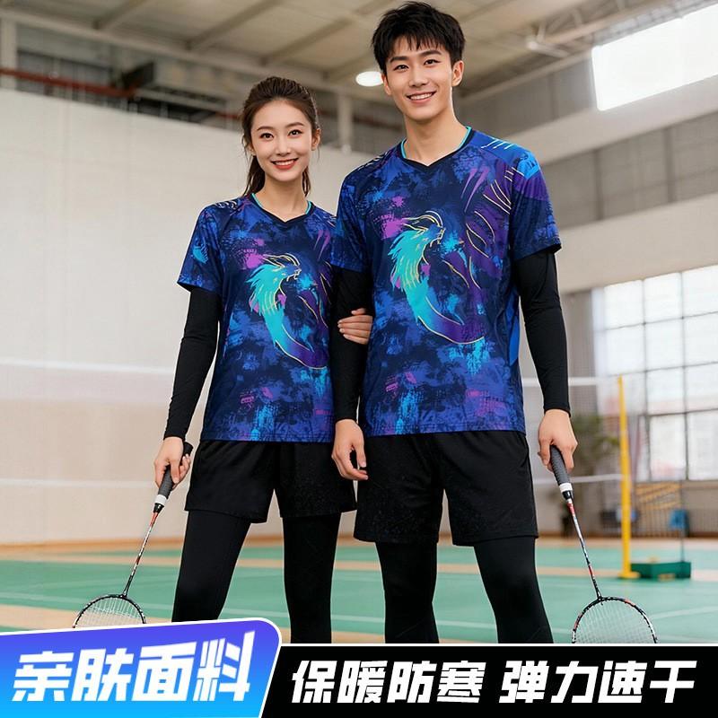 Men Women Sportswear Set 4-Piece Compression Training Outfit Badminton Tennis Pickleball Winter