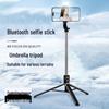 Портативная селфи-палка и штатив 1,7 м с Bluetooth-пультом для прямых трансляций