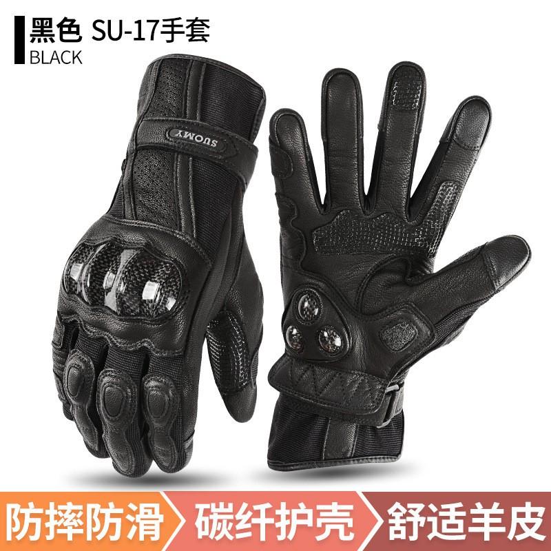 Motorcycle Gloves Men Women Genuine Leather Racing Protective Gear Breathable Durable All Season Riding Safety