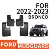 Mudguard For Ford Bronco 2022-2023 Off Road Version Mudflaps Fender Splash Guard Wheel Protector Car Accessories