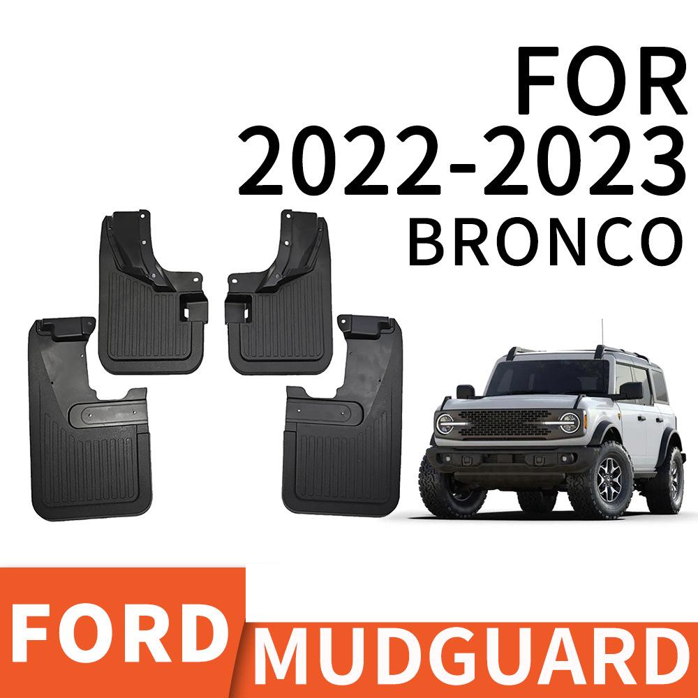 Mudguard For Ford Bronco 2022-2023 Off Road Version Mudflaps Fender Splash Guard Wheel Protector Car Accessories