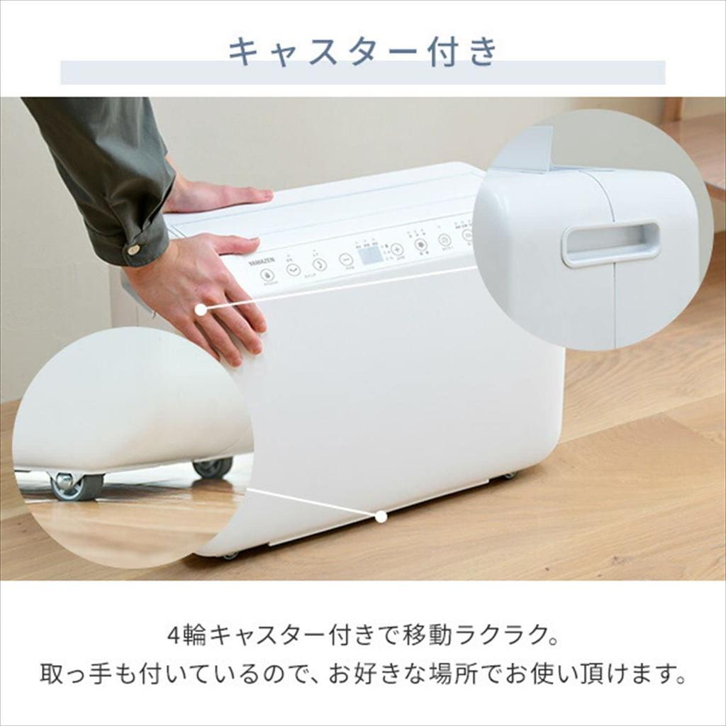 Компрессор для сушки белья верхний, левый и правый Auto 30 Белый [Yamazen] Осушитель воздуха, Осушитель воздуха, Тип, Компактный, Нижний, Жалюзи, 12 л/день, Татами,