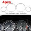 4 шт. Декоративная рамка приборной панели автомобиля, кольцо циферблата, отделка, передняя крышка для BMW E46, сменные аксессуары