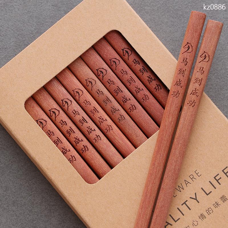 Red Sandalwood Chopsticks - Set of 10 Solid Wood, No Paint/Wax, Antibacterial, Anti-mildew, Engraved Logo, Ideal for Home Use