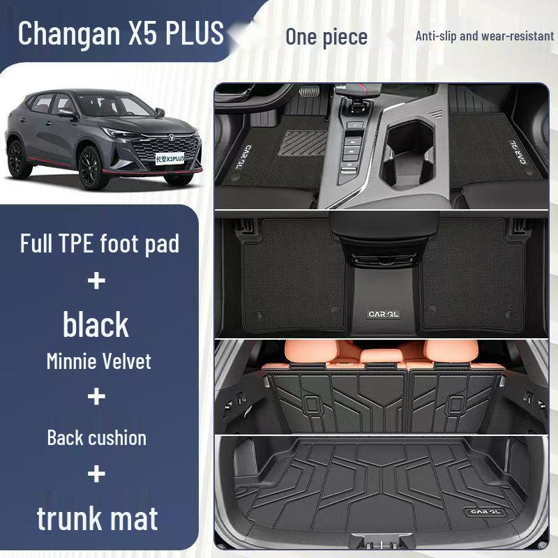 Без запаха Коврики для пола для 2024-2026 Changan X5 PLUS Бампер ТПЭ Сиденье водителя