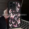 Полный экран бабочка подходит для чехла для мобильного телефона Apple 17promax iPhone16/15 наждачный 14/13 защитный чехол 11