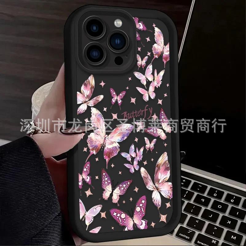 Полный экран бабочка подходит для чехла для мобильного телефона Apple 17promax iPhone16/15 наждачный 14/13 защитный чехол 11