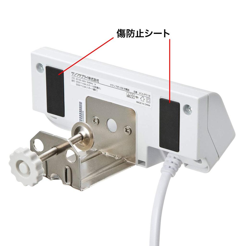 Sanwa Supply Clamp-Style USB Charger (1 Type-C Port + 3 USB A Ports), White, ACA-IP51W