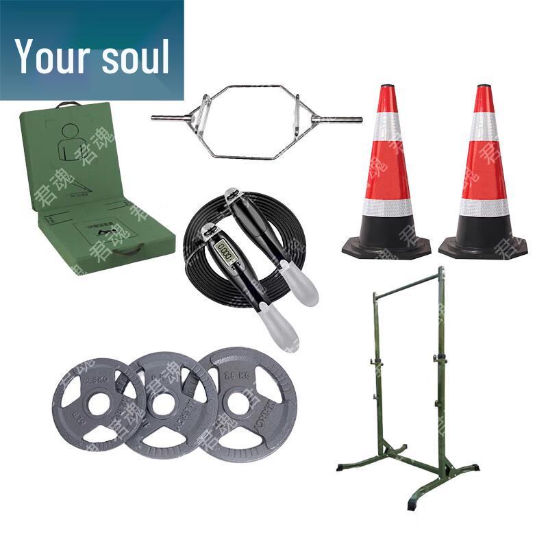 Junhun Fitness and Training Equipment