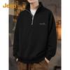Men's Loose Fit Half-Zip Stand Collar Sweatshirt