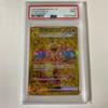Б/у PSA9 Чаризард ex UR SV3 Правитель Черного Пламени