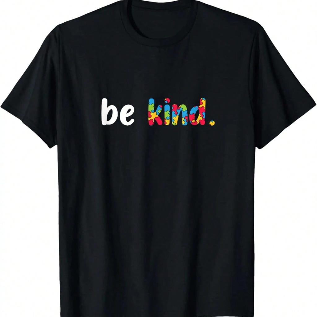 Kindness - Be Kind And Courageous - Positive Inspirational T-Shirt