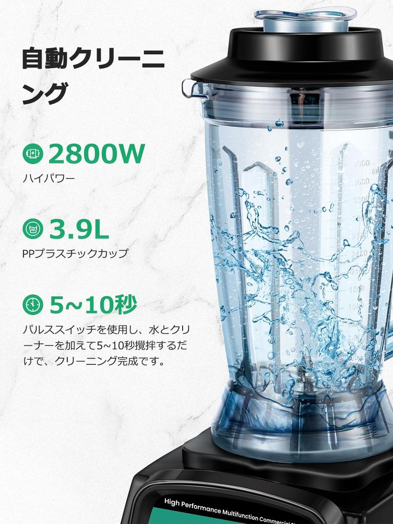 Huanyu 2800 Вт коммерческий большой высокоскоростной может давить сок PSE перегревается японское руководство по эксплуатации в комплекте блендер, 3,9 л, миксер, емкость, вращение,