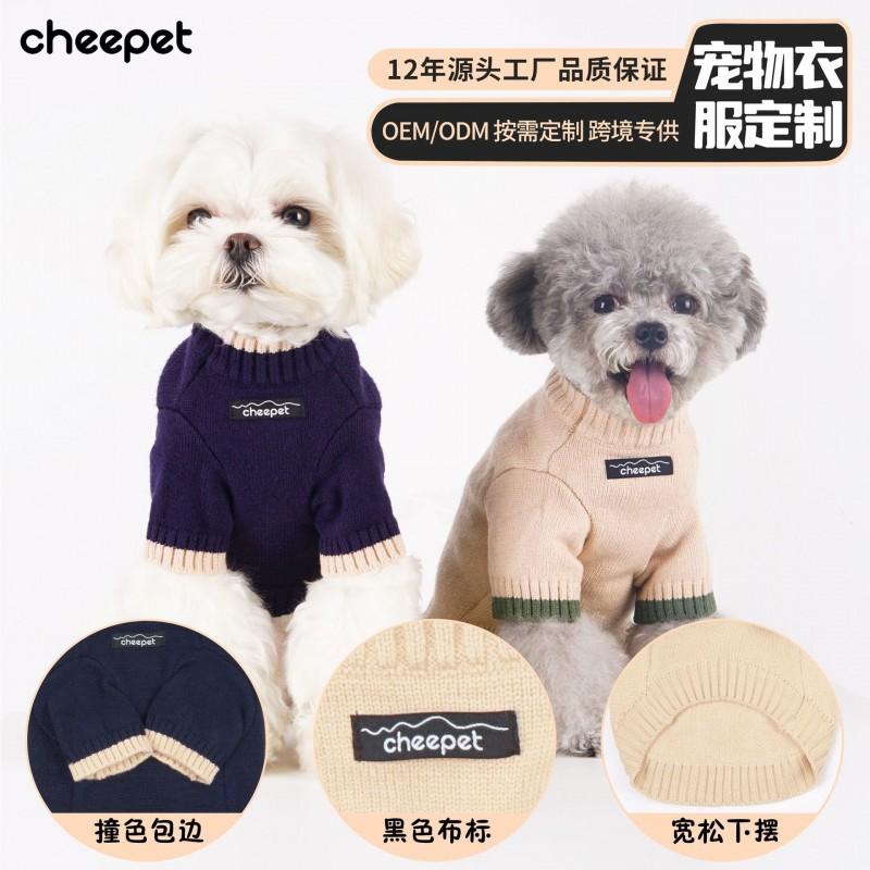 Pet Dog Sweater Warm Knit Pullover Small Dogs Two-Legged Design Cotton Blend Soft Comfortable Winter Apparel
