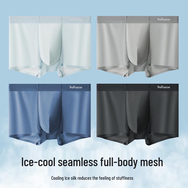MIIOW Мужские охлаждающие боксеры-брифы из ледяного шелка