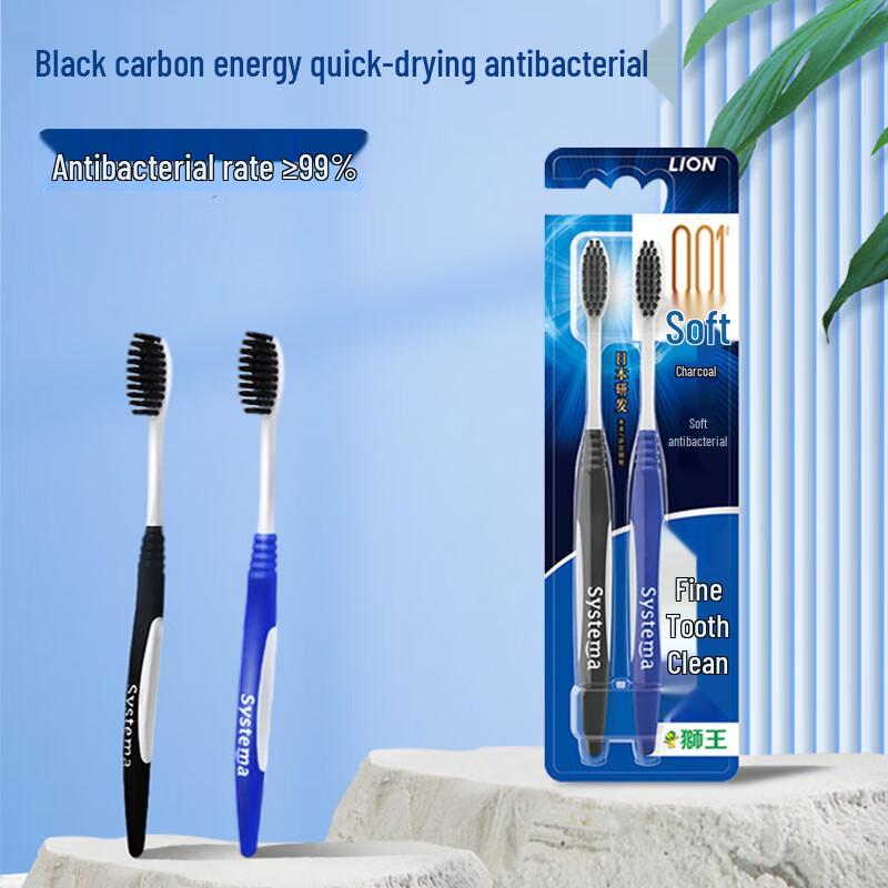 Зубная щетка Lion Charcoal Energy с мелкой щетиной, 2 шт.