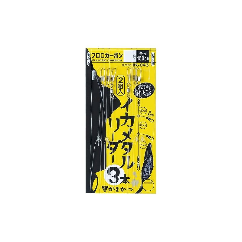 Gamakatsu Металлический поводок для кальмара, набор из 3 шт. IK043 4-0