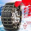 Thickened Iron Snow Tire Chains for Binrui 205/55R16, 205/50R17 - Anti-skid Car Protection