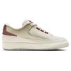 Детские кроссовки Air Jordan 2 Retro Low GS Year of the Dragon Кремовый Парус Кедр FJ6871-100