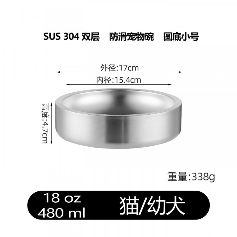 Stainless Steel Pet Bowl Cats Dogs 304 Food Water Feeder Non-Slip Large Capacity Anti-Tip Design