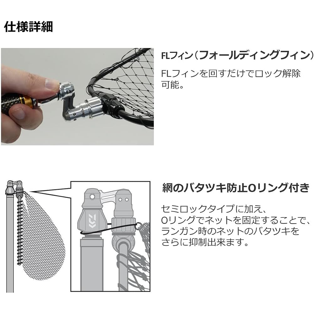 Daiwa FL Joint 2 Silver Landing Net Joint Parts Fishing Accessories
