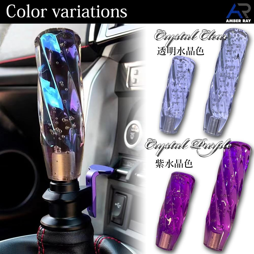 Ручка переключения передач Crystal Bubble Truck Supplies Deco Truck MTAT Vehicle Universal Custom Dress Up Adapter в комплекте (прозрачный (чистый), 15см)