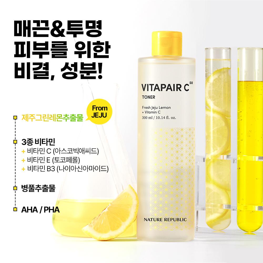Nature Republic Тоник Vitapair C (300мл)