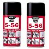 КУРЕ (Куре Когио) 5-56 (320ml) Многоцелевое/многофункциональное средство против ржавчины/смазка [Номер продукта]