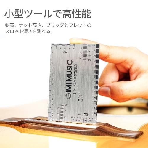 GIMI Multi-Function Guitar String Ruler, Stainless Steel String Action Ruler for Guitar String Height Adjustment, Fret Saddle Nut Height, and String S